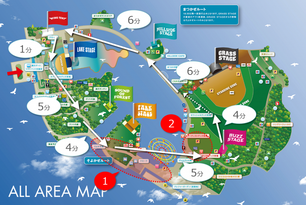 ロッキン エリアマップ 徒歩時間