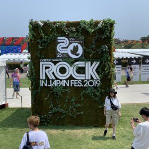 ロッキン初参戦レポート（ROCK IN JAPAN 2019 8月3日）vol.2