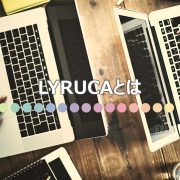 ラブライブ 歌詞パート分け 曲リスト Lyruca Blog